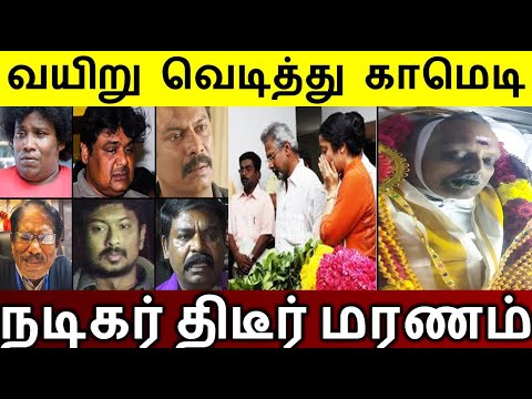 வயிறு வெடித்து  பிரபல நடிகருக்கு நடந்த பரிதாபமான சோகம்..!!!