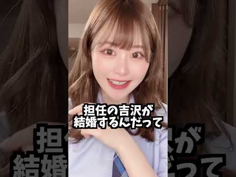 自分達が勝手に決めたサプライズなのに周りが協力しないと怒る陽キャ #shorts