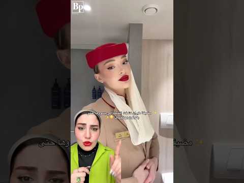 جنتوا تدرون بهالمعلومة قبل 😳! #barbie_phar #beauty #باربي_فار #اكسبلور