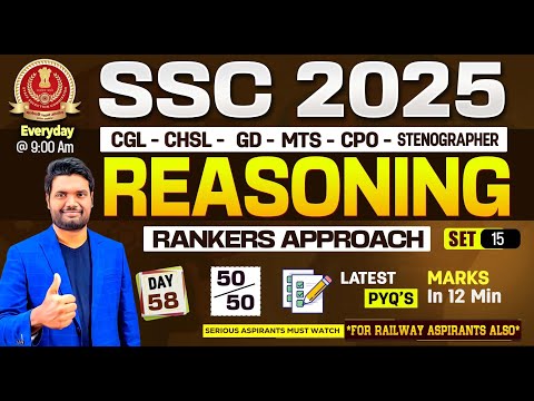 Reasoning Mock Test-15 Paper Explanation | Score 50/50 in Just 12 Mins 🕒 | Rankers Approach 🧠SSC CGL