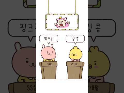 엄마의 언어 VS 아기의 언어 3탄✨ 과연 이 시리즈는 언제까지 갈 것인가..