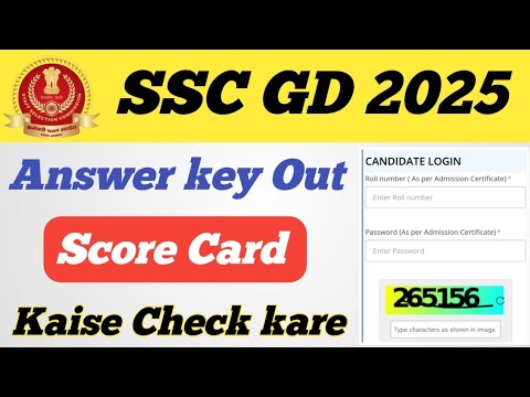 SSC GD Score Card Kaise Check Kare 2025 ll SSC GD FINAL Answer key Kaise Check Kare
