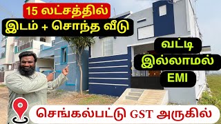 💥Plot 6 Lakhs 😱 low budget Individual house for sale in Chengalpattu 🏡Best investment Option