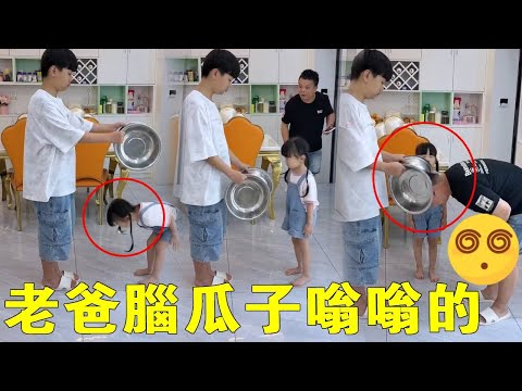 倒楣的老爸：為什麼每次都能敲到我的頭，是我躲的不夠快嗎 #爸爸帶娃#baby #babygirl  #萌娃日常生活记录  #funny #萌娃搞笑日常