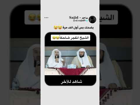 المترجم اتصدم 😂😂😂😂