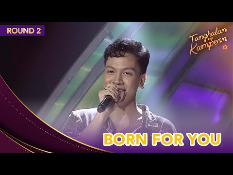 Jared Balling's 'Born For You' is a musical therapy! | Tanghalan Ng Kampeon