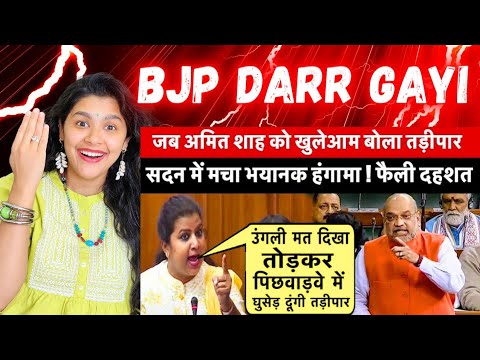 Amit Shah Ko Tadipaar Bolkar Vidhayak Ji NE BJP K HOSH UDA DIYE ?? Indian Reaction