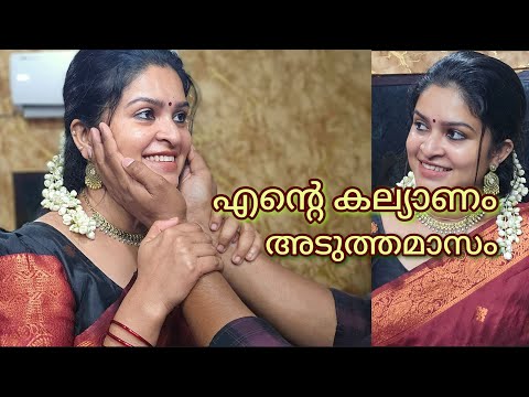 ഞങ്ങളെ എല്ലാവരും അനുഗ്രഹിക്കണം🙏🙏