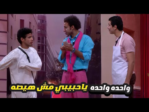 علي ربيع بيكتب الاوردر ومنفض لحمدي الميرغني 😂 ساعتين ملهومش حل مع نجوم مسرح مصر