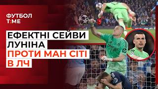 🔥📰 Епідемія травм у збірній України, гучне святкування Лапорти, Мудрик гратиме у Франції? 🔴