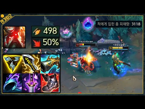 "AD498, 제이스가 날 마주치면 죽을 확률 50%"