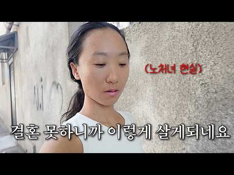 🇬🇪 여러분들은 저 같은 선택하지 마세요 (결혼 못 한 비참한 여자의 조지아 한 달 살기)