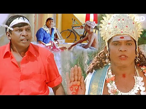 எவண்டா அது கை தட்டுனது காமெடி | Best of Vadivelu Comedy Scenes | Non-Stop Tamil Comedy