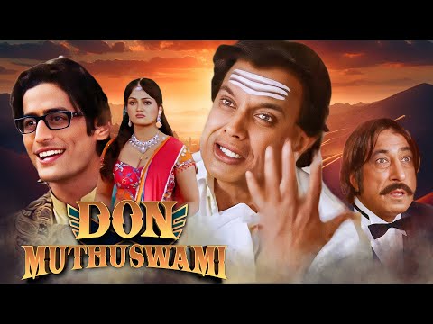 डॉन मुथुस्वामी - Don Muthuswami | Mithun Chakraborty, Rohit Roy | Ultimate Rom Com Drama