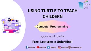 Using Turtle To Teach Children