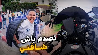 NHAR M3A FAN #30 😻12ansشوفو ردة الفعل ديال نسيم.. مشيت لعندولمدراسة بموطور كبير