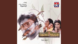 Onnu Rendu