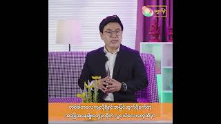 Sex Tape လို Video တွေနဲ အကြပ်ကိုင်ခြိမ်းခြောက်တာတွေက ရာဇဝတ်မှုမြောက်ပါတယ်။