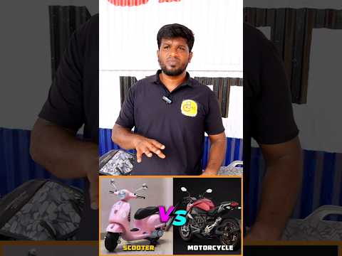 🤔எது எடுக்கலாம்⁉️SCOOTER vs BIKE 😆|BIKECARE360#tamil #automobile #treandingshorts #scooter #vs #bike