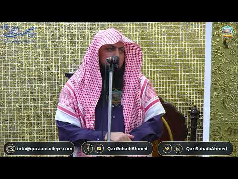 Khutbah Jumaah | Qari Sohaib Ahmed Meer Muhammadi