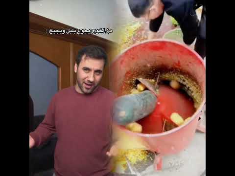 #fyp #fypシ #viralvideo #foryoupage #pov #ابو_زيزو #فايب #مسلية #أداء #ارتباط #بوف #هزلي #فيديو