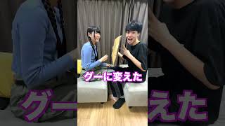 変更ジャンケンで妹を信じられなくなりました。