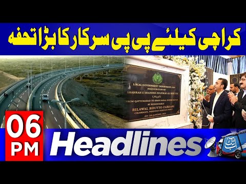 Big Gift For Peoples Of Karachi By Sindh Government | 6 PM Headlines | 11 Jan 2025 | AbbTakk News