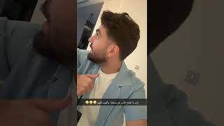 بيتنا غرق من المطر 😨 يا خوفي يوقع السقف عنجد 😱💧غيث وسارة