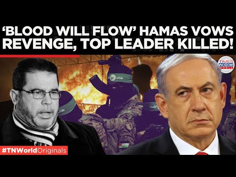 Israeli Bombing Kills Hamas Leader, 30 Others Dead in Gaza | Times Now World