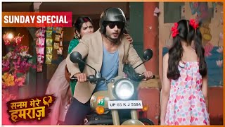 Sanam Mere Humraz | 31 Aug 2025 | Sunday Special | Dangal TV