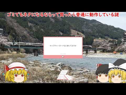 1年分のマシュマロ燃えたよ～(質問返信)