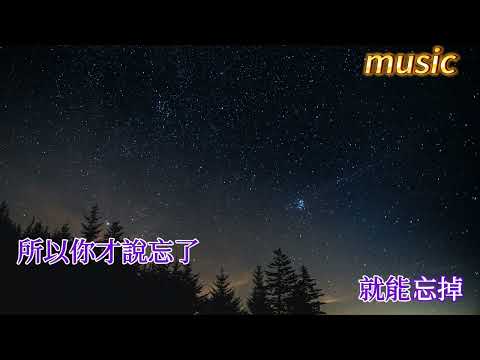 仗著KTV 伴奏 no vocal 無人聲 music 純音樂 karaoke 卡拉OK 伴唱仗著