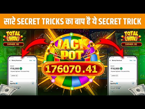 🔴Teen Patti Master || Explorer Slots Game Play💥 Super Win 12500🤑#teenpatti yono games