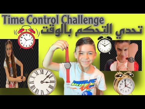 time control challenge(تحدي التحكم بالوقت@)