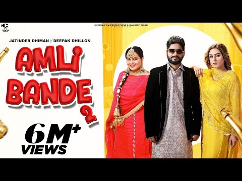 Amli Bande 2 | Jatinder Dhiman | Deepak Dhillon | Singh Jeet | New Punjabi Song 2025 | Punjabi Songs
