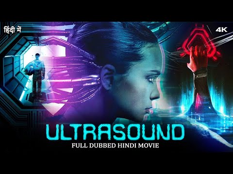 Ultra Sound (HD) Hollywood Thriller Movie Hindi Dubbed | María Gabriela de Faría, Joseph Marcell