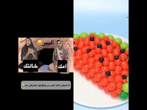 لما تقول لامك سر مهم 😱😱😱#shortcraft #funny #youtube #اكسبلور #shorts #shortclips