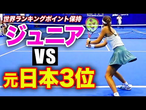 プロを目指す現役女子高校生がプロと対決！日本代表監督のアドバイスで勝利をつかめるか？添田栞菜（添田豪プロの姪）vs小野田倫久プロ（元日本3位）