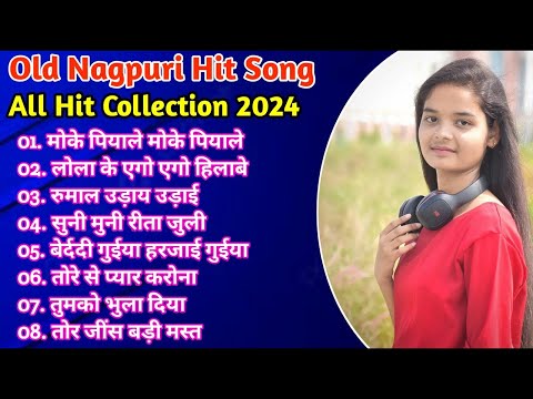 OLD HITS NAGPURI SUPERHIT SONG ALL SUPERSTAR,S SINGER OLD IS GOLD 2014 HITS COLLECTION SONG