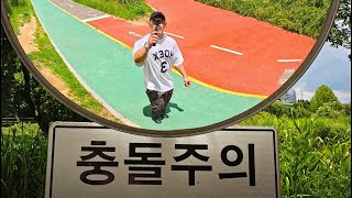 내가 좋아하는 여름냄새