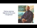 Тест по видеоуроку