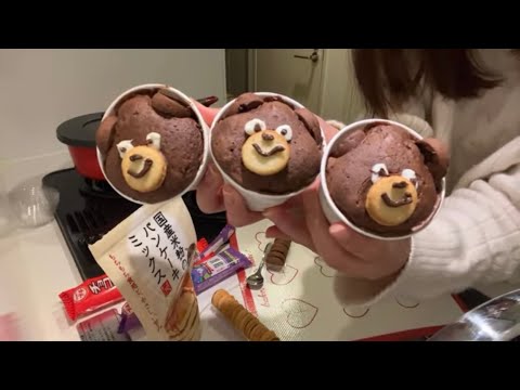 バレンタインくまさんマフィン作り🐻💌