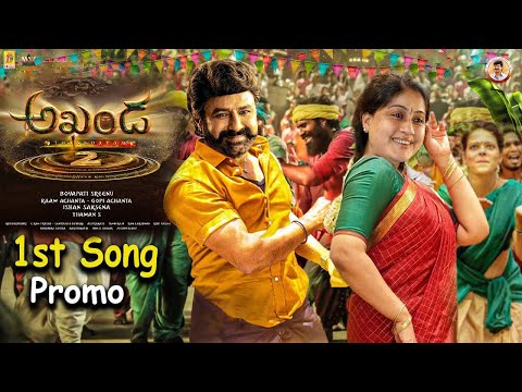 Akhanda 2 1st Song Promo - | Nandamuri Balakrishna, Vijayashanti | Boyapati Srinu | Thaman S