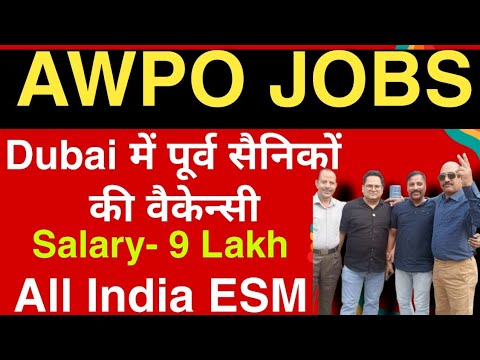 Oex servicemen job | ex servicemen jobs 2022 | new job vacancies 2022 | indian army update