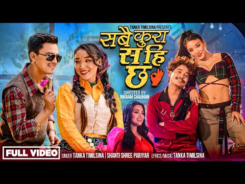 Sabai Kura Sahi Chha - Tanka Timilsina • Shanti Shree Pariyar • Paul Shah • Karishma Shahi Official