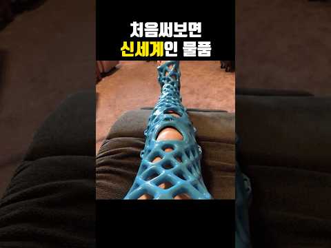 처음 써보면 신세계라는 것들