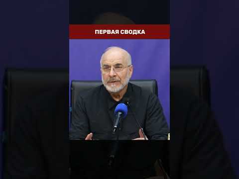 💥 ГАЛИБАФ РАСКРЫЛ КАРТЫ: Иран объявил о создании неделимого союза с Китаем против США!