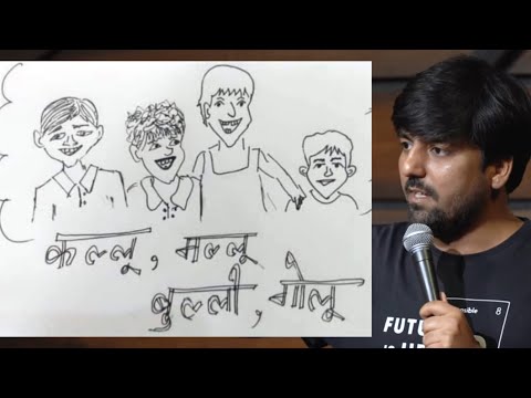 4 BHAI | Stand Up Comedy | Pratyush Chaubey #standupcomedy #hindistandupcomedy