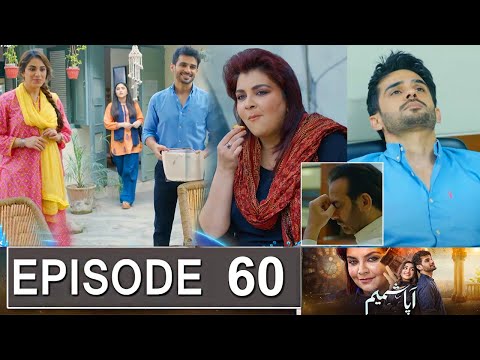 Aapa Shameem Episode 60 Promo | Aapa Shameem Episode 59 Review | Aapa Shameem Episode 60 Teaser