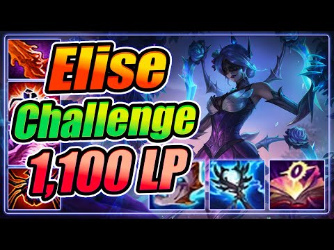 LOLTH:Eliseแมงมุมลายตัวนั้นEUWChallenge1,100LP